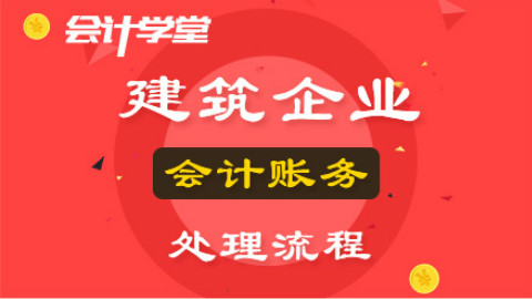 建筑会计运费怎么核算,分摊还有怎么做分录?